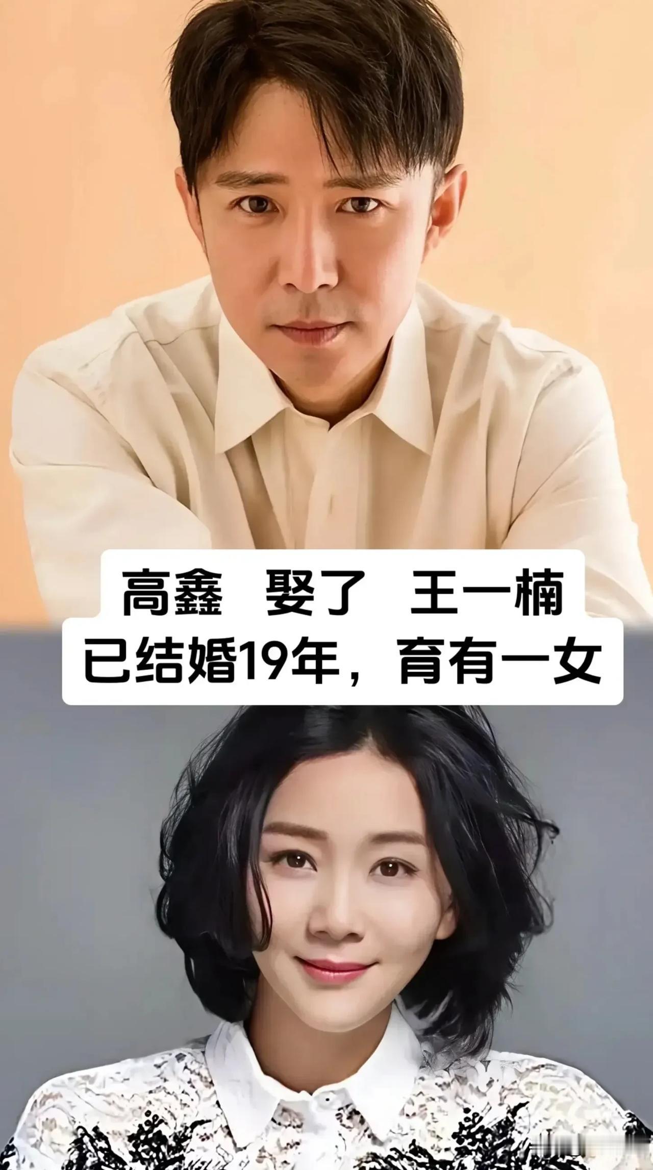 戏里遍历爱恨，戏外一生一人。十余载烟火相守，不争热度，只守朝夕。娱乐圈最动人