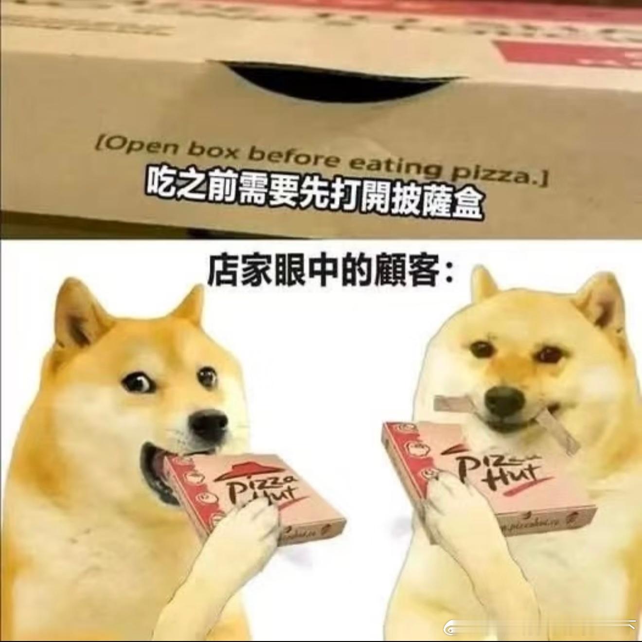 6742商家眼中的顾客​​​