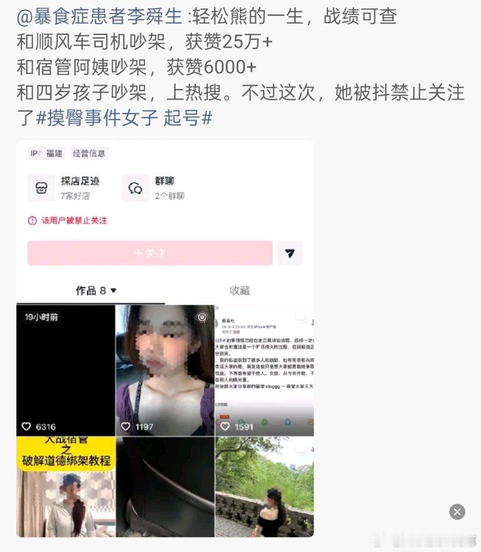 遇见孩子被女拳污蔑冤枉，被掐脖子被打......不用多想，上去就大喊人贩子抢小孩