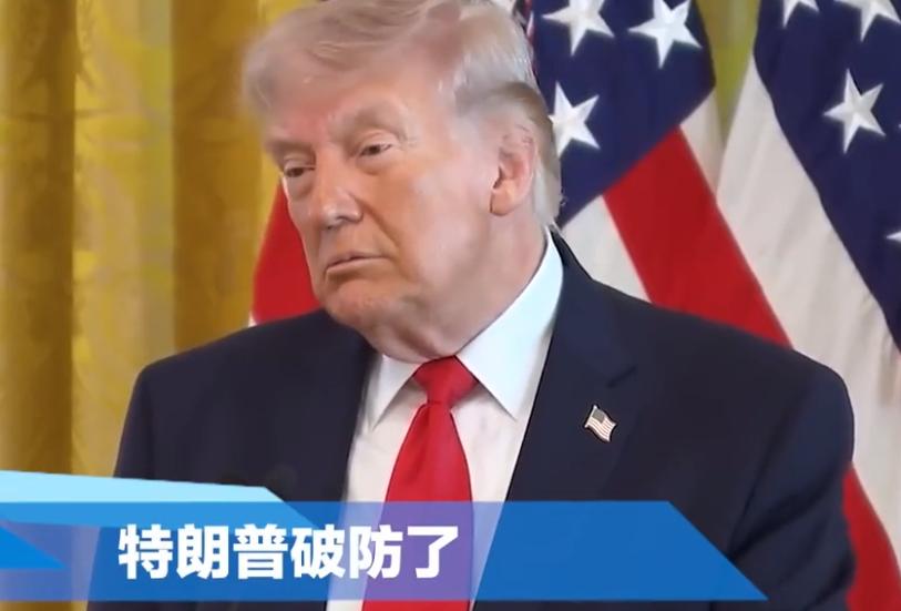 特朗普手里就剩两张牌了。都是烂牌。一张比一张贵，一张比一张要命。一张是炸。哈尔