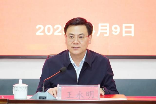 省委常委会会议研究决定: “85后”王永明, 拟升厅级