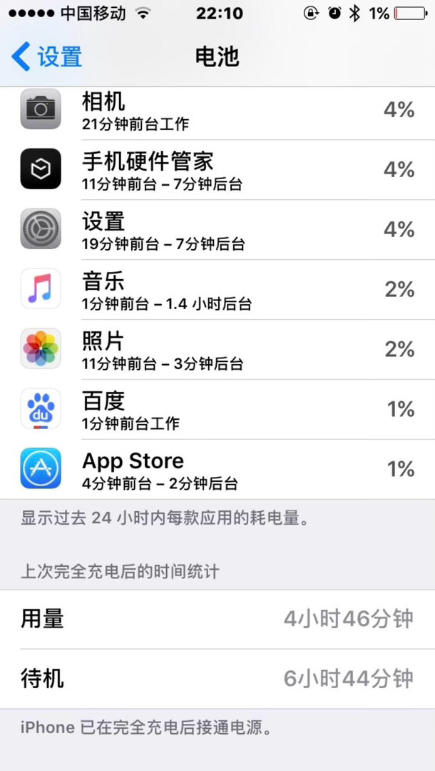 2017年的微信页面