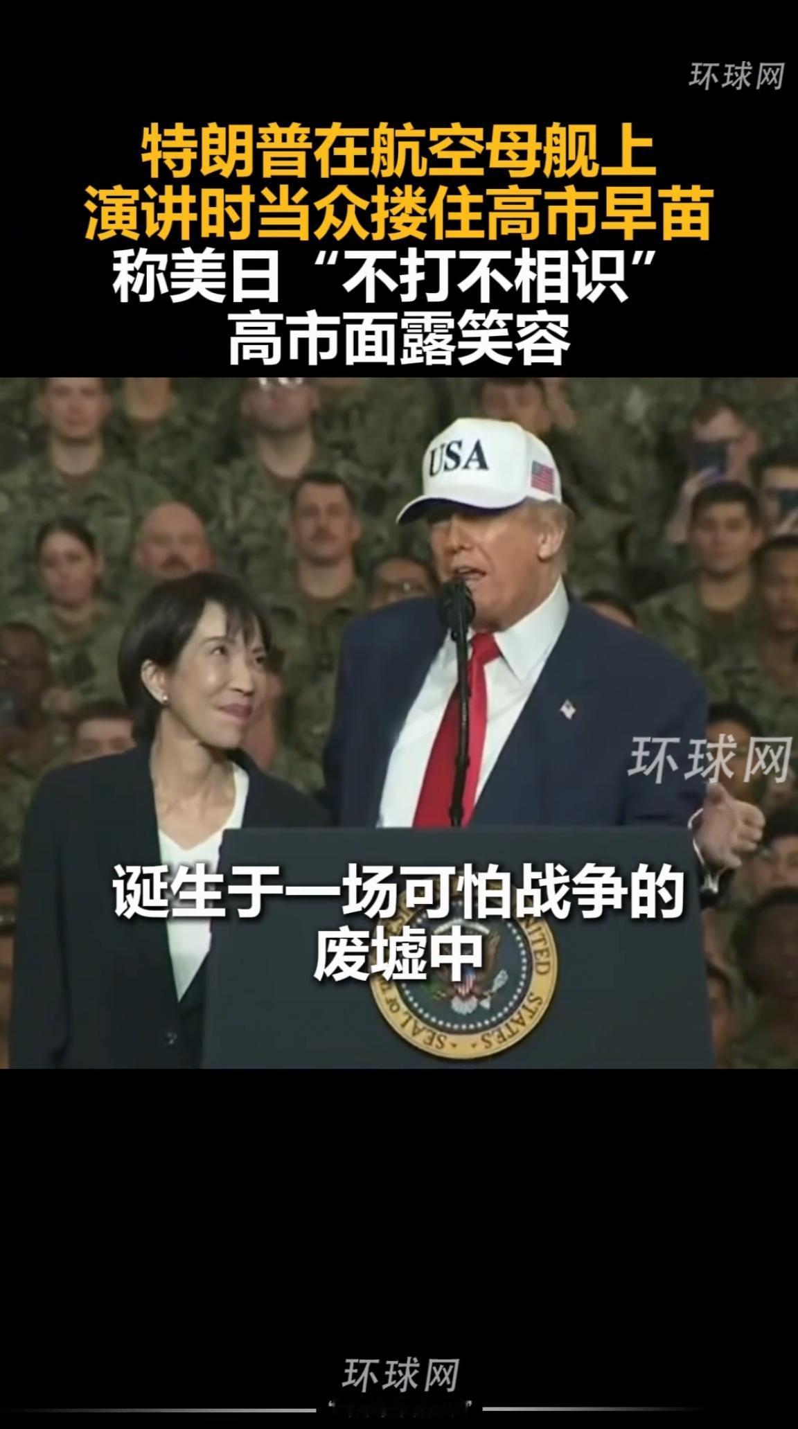 不忍直视。看这表情,不知道的还以为你俩八十年前并肩作战呢。查了一下历史才