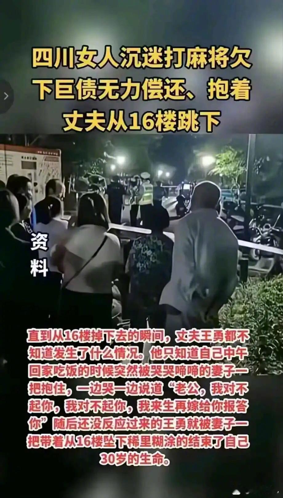 我们的感情就像跳楼机！[doge]​​​