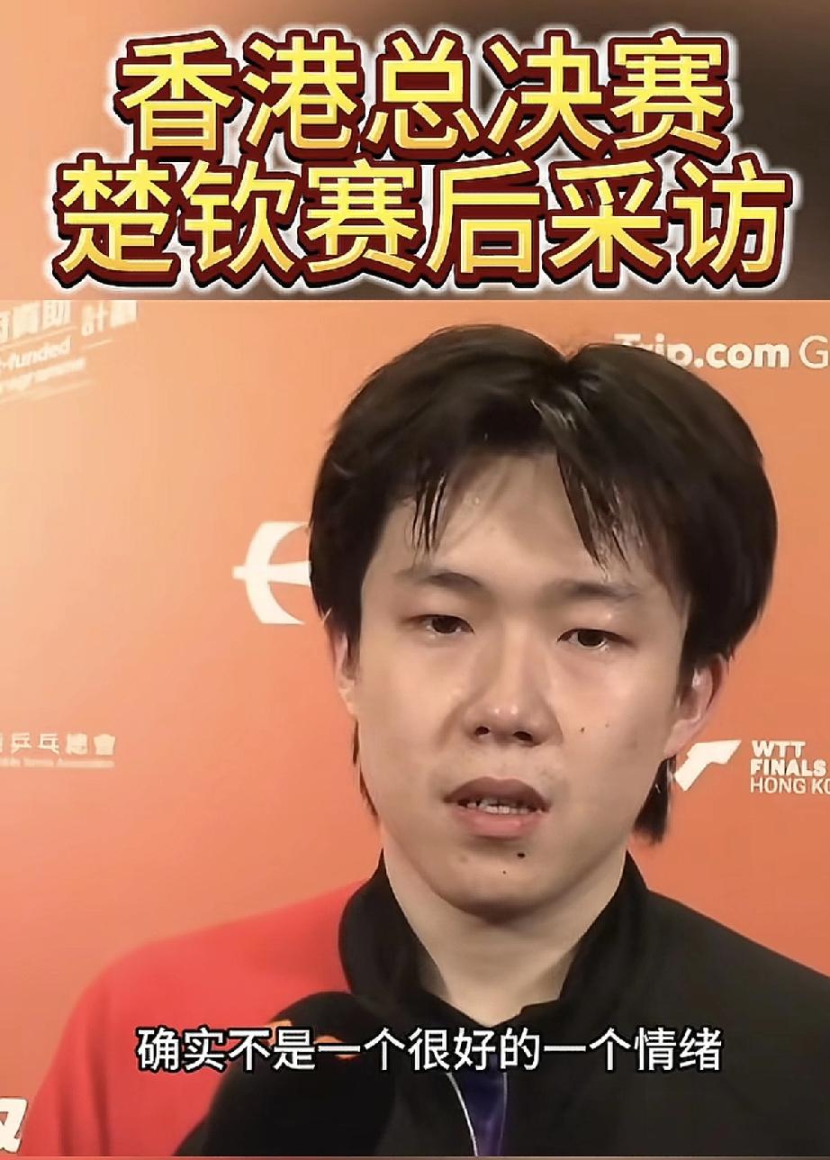 王楚钦4-3逆转松岛辉空接受采访时一开口全是高情商回答他说：前面被松岛打得确