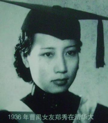 1940年，《雷雨》作者曹禺，出轨一个23岁女学生，他的清华妻子知道后，做了一件