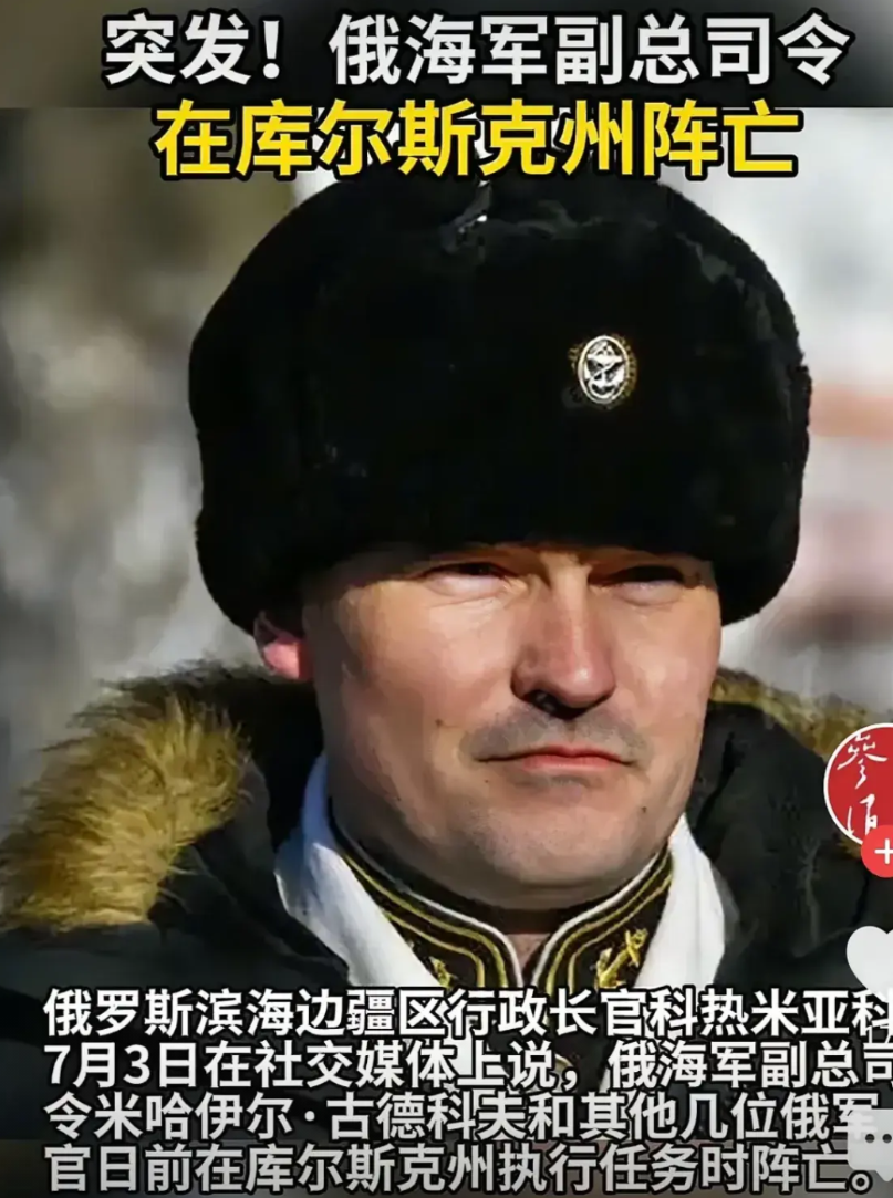 捋一捋啊！俄军众多高级军官遇刺，这表明败象已现。当我们看到一只白蚁的时候，或许