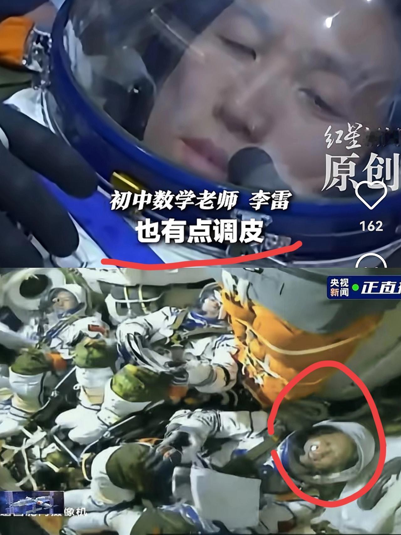 全国都笑疯了！张洪章在火箭里转笔耍帅，下秒就被指令长“拿捏”了！怪不得初中