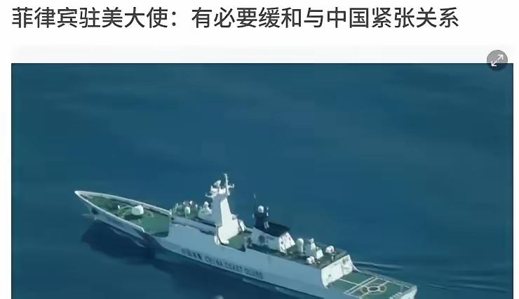 菲律宾的外交风向突然来了个一百八十度大转弯，一向在南海问题上对中国强硬表态、逢中