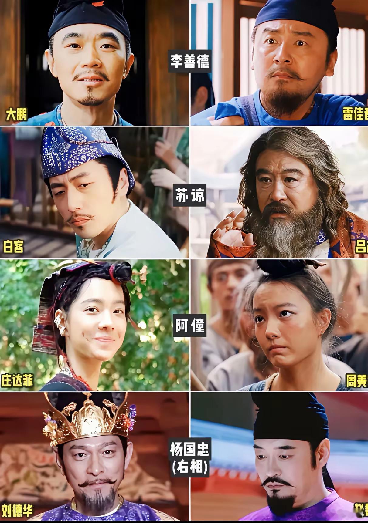 我猜这次大鹏一定赢麻了！不是因为电影版《长安的荔枝》演员阵容强大，也不是因为电影
