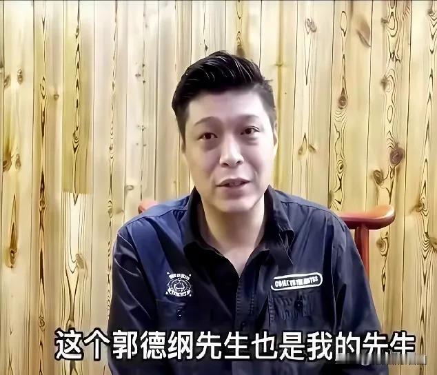 刘云天在听云轩曹云金的身边，为什么感觉越来越边缘化？首先一点，刘云天的云不是“