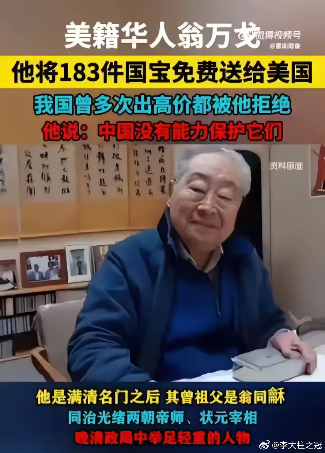 罕见行为？🌚🌚​​​