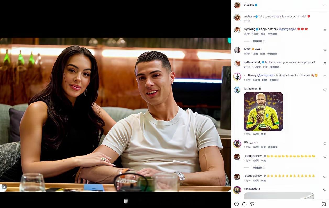 1月27日是乔治娜的32岁生日，C罗社媒晒照为乔治娜庆生，并如此配文：祝我生命中