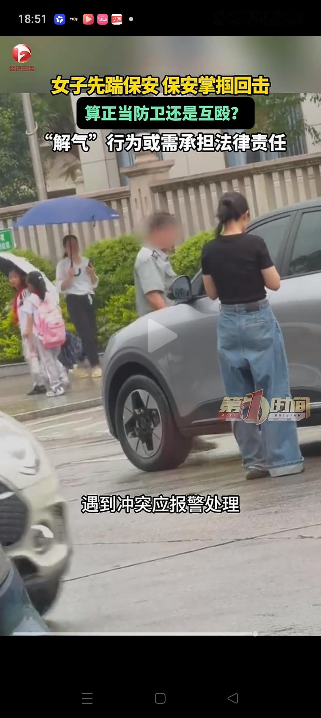 终于理解，为什么女司机挨了一巴掌后反而变得更清醒了！因为她只是轻轻踢了一脚，