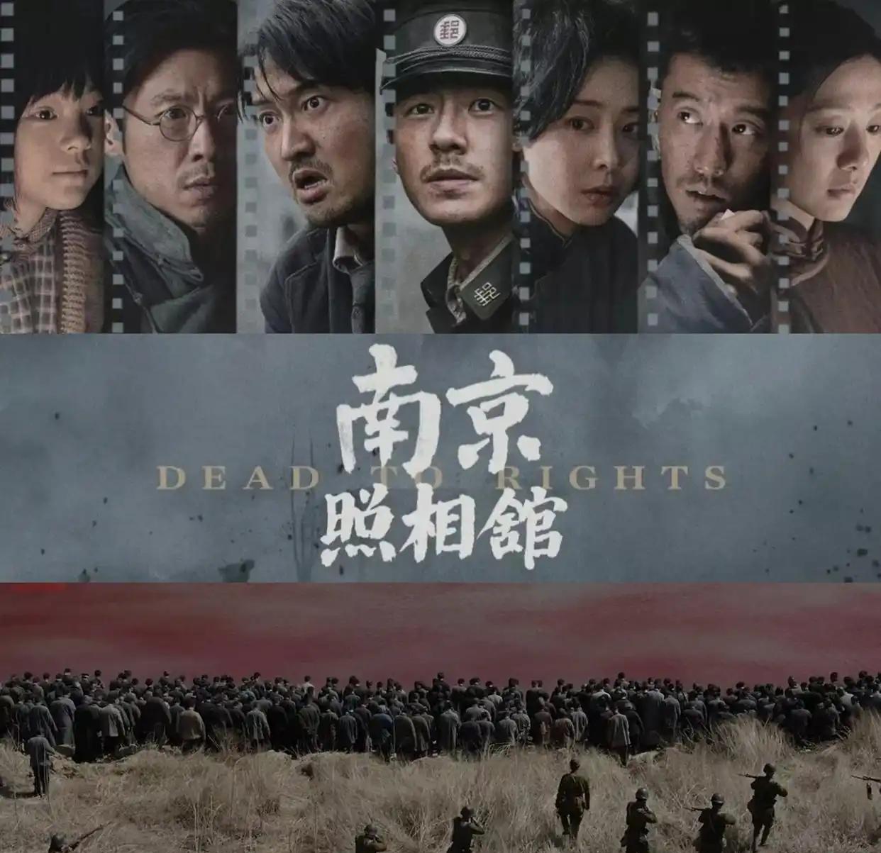 这就是为什么精日对《南京照相馆》破防的原因。《南京照相馆》有很多细节，比如开头