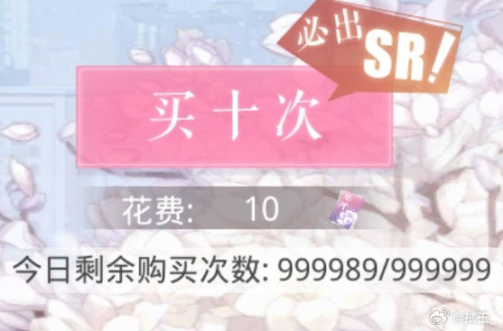 我要跳楼了