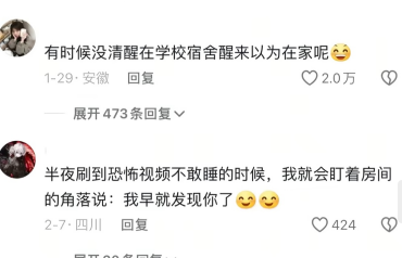 我早就发现你了