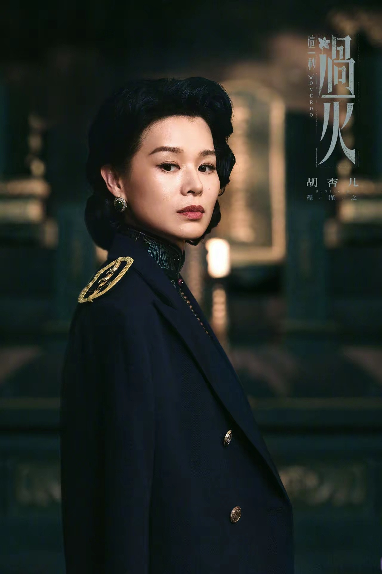 张凌赫王楚然新剧下沉市场口碑《这一秒过火》本来完全是冲张凌赫和王楚然来的，男女主