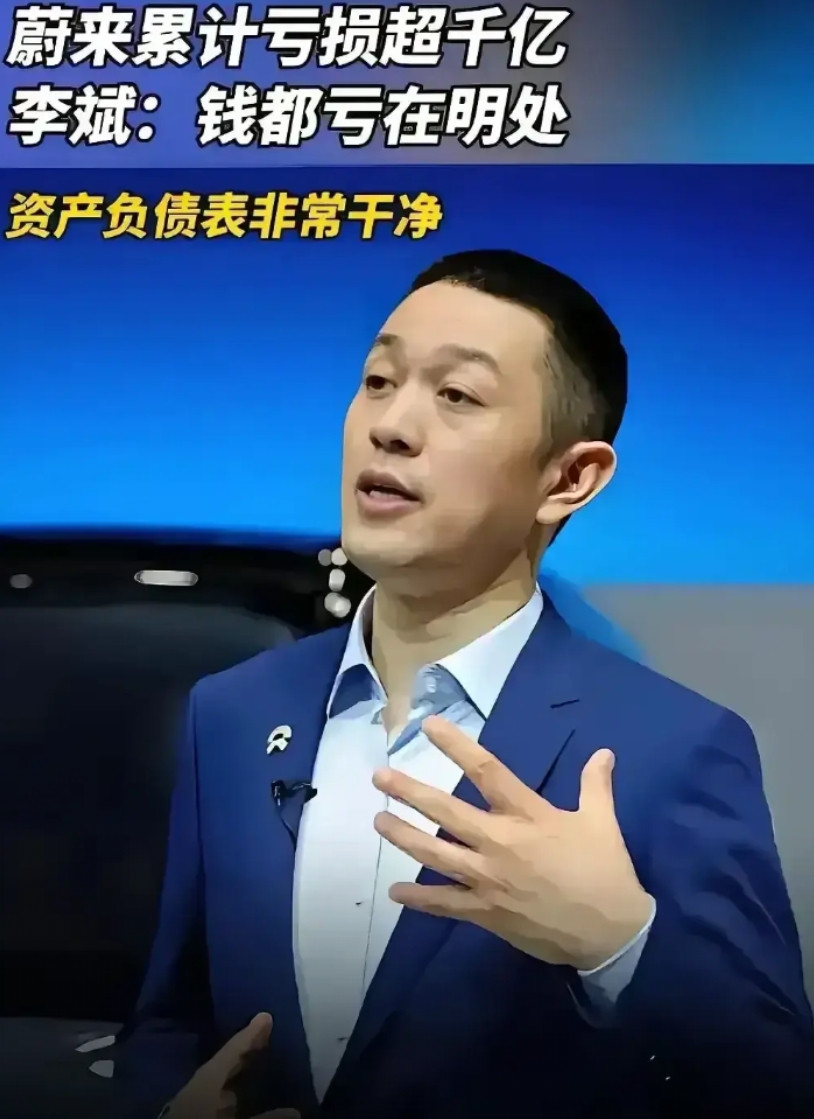 李斌这个“嘴上输出王”，真的是蔚来最大的不稳定因素。你说蔚来辛辛苦苦搞研发、