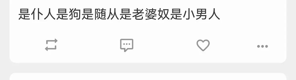 李昀锐好像要爱死孟子义了云瑞唯粉是认真的吗[笑着哭][笑着哭]​​​