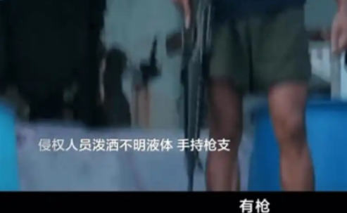 “对方有枪”！菲律宾人:当时还不如不拿枪，这些中国人简直是疯了！8月1号当天，中