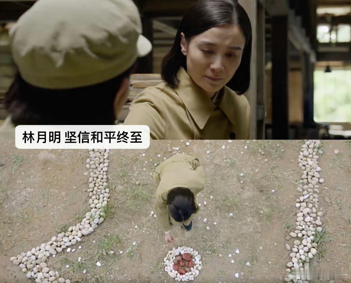 志愿军3红石头4次出现的意义看《志愿军3》时，一开始红石头出现，没咋放在心上。