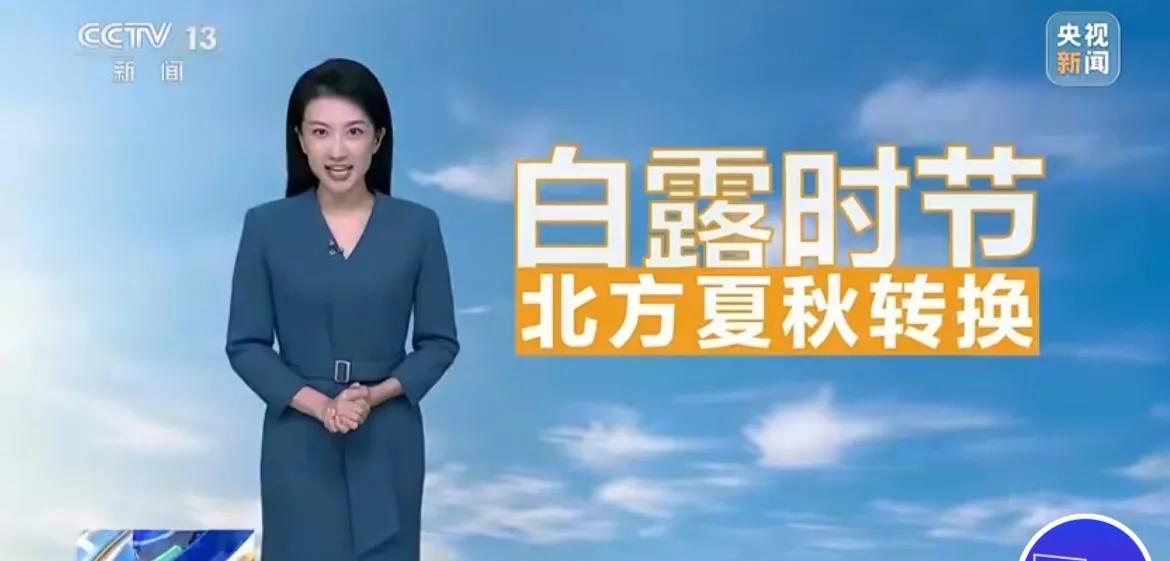 北方大降温模式开启，小棉袄羽绒服上场了！这波冷空气确实“冻”真格的了！厚羽绒