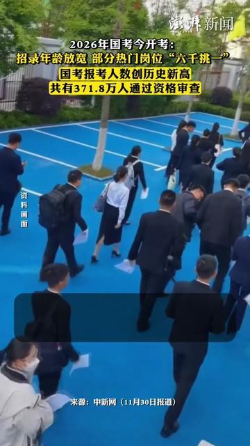 今天陪闺蜜考国考，考场外的大哥，把我鼻子酸了。36岁，蹲在梧桐树底背数量