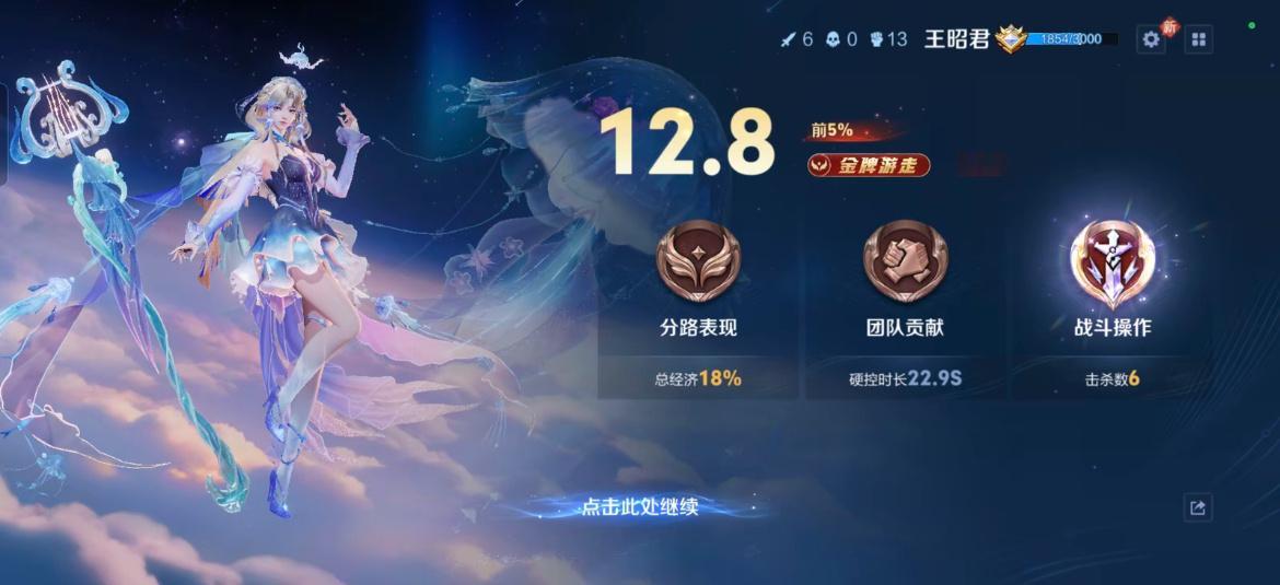 王者荣耀这个皮肤最阴的地方就在于对面分不清哪个是二技能，哪个是一技能。