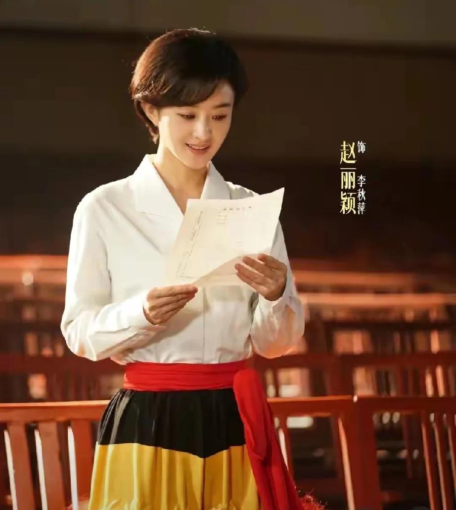 家人们，央视开年放大招啦！年代大剧《造城者》1月强势登陆央视八套和腾讯视频，赵丽