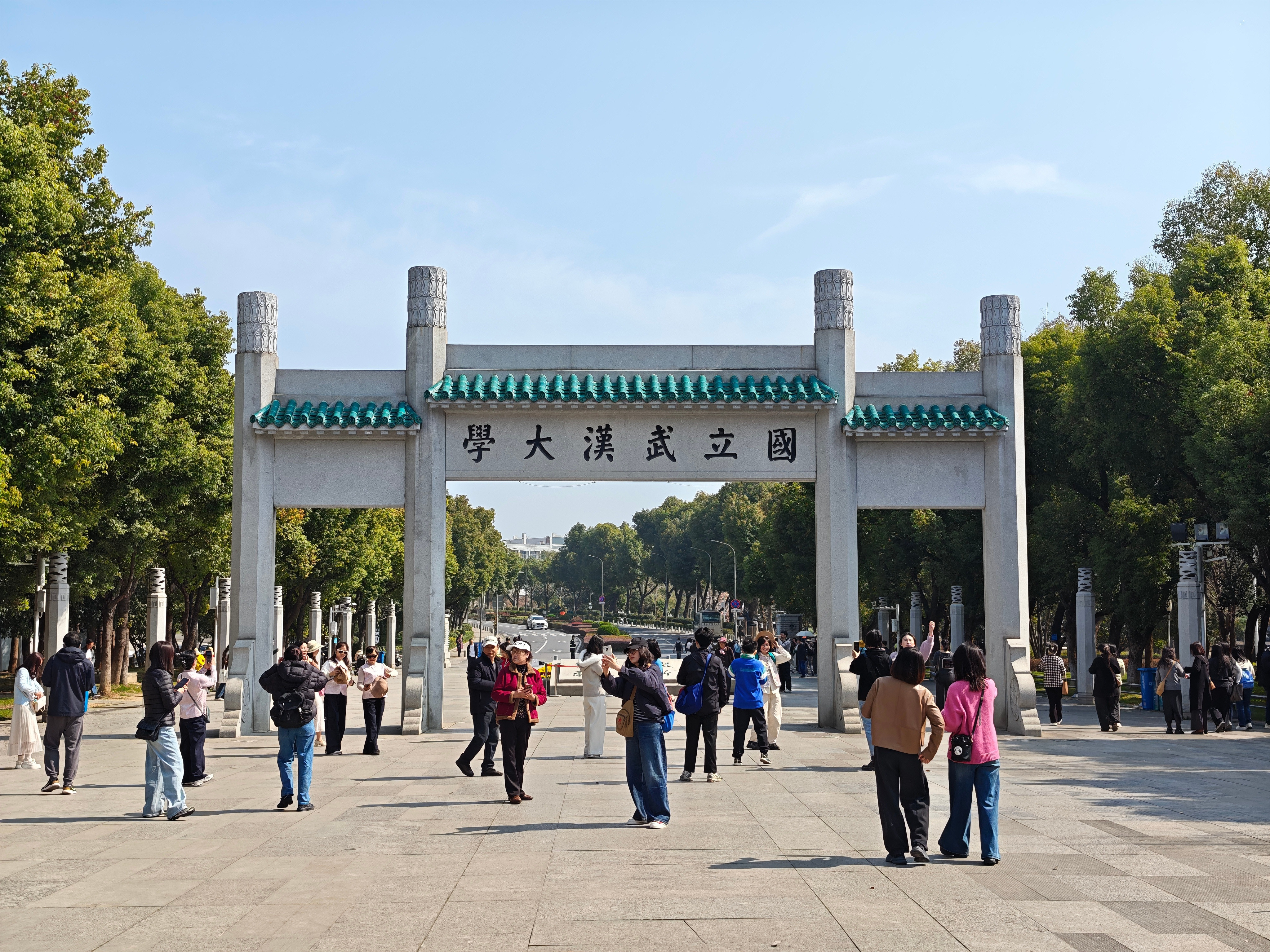 早，今天来武大武汉·武汉大学