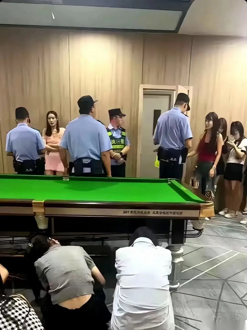 打个台球而已，帽子叔叔都要检查了？