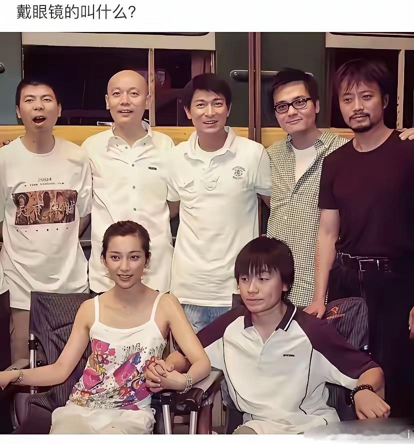 挺早的照片了，感觉都是大腕冯小刚还不能站C位呢有葛优和刘德华，其他的就认不出来了