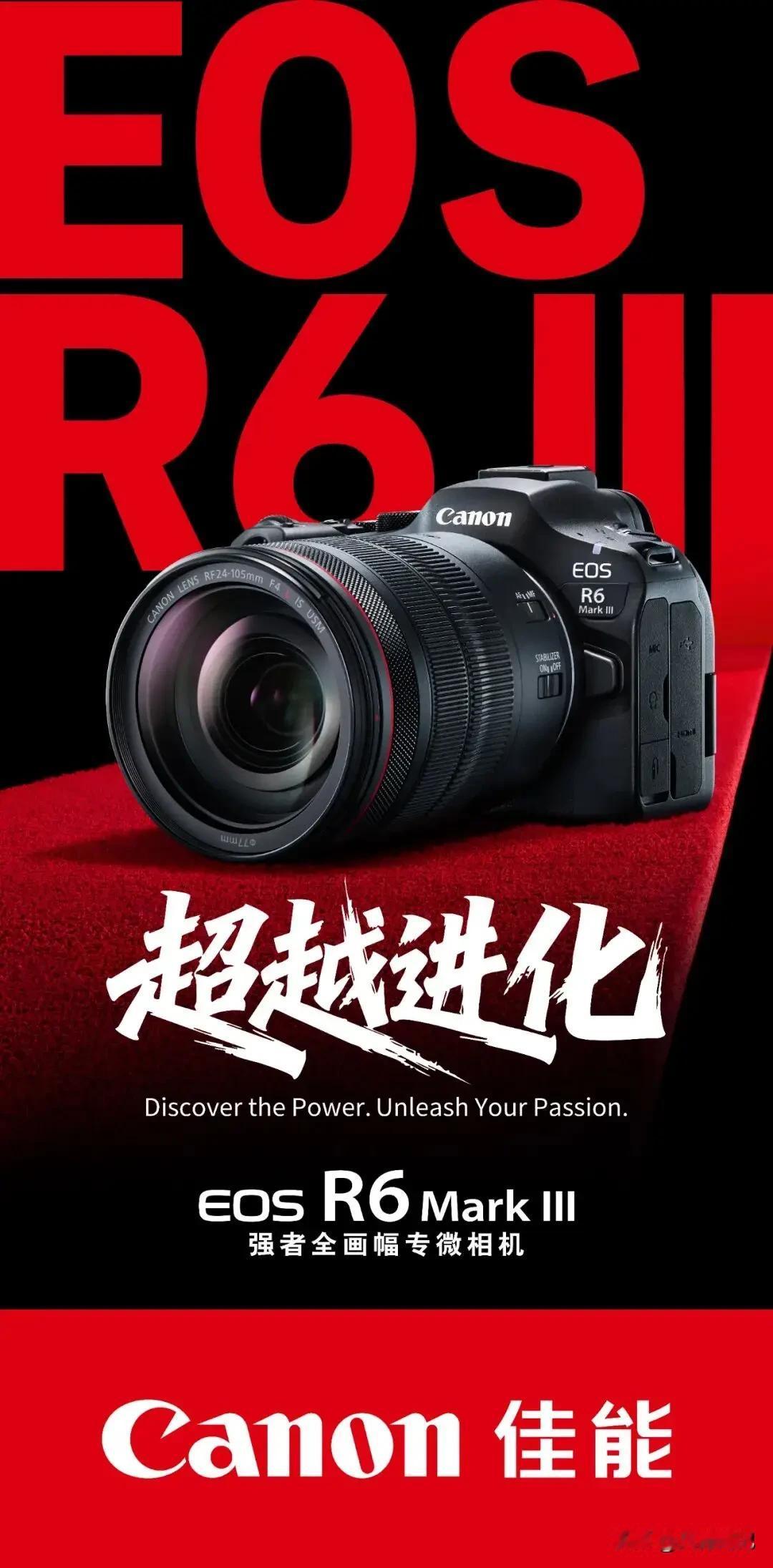佳能R6IIIvs尼康Z6IIIvs索尼A7IV：2026万元全画幅三巨