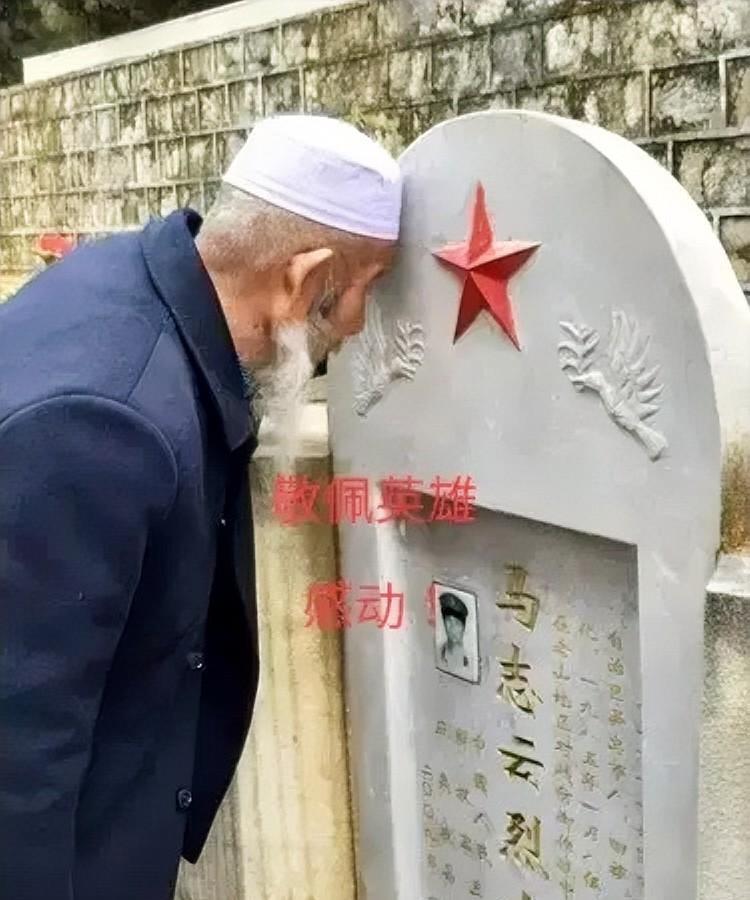 这是马志云烈士年迈的老父亲，不远千里从宁夏吴忠来到云南麻栗坡烈士陵园来看望长眠在