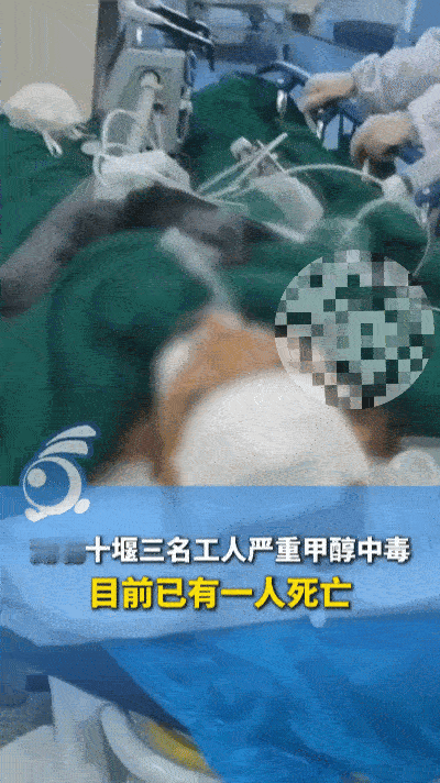 聚餐喝1斤食堂散酒，3人一死一脑死亡一昏迷！致命酒到底从哪来？湖北十堰，1