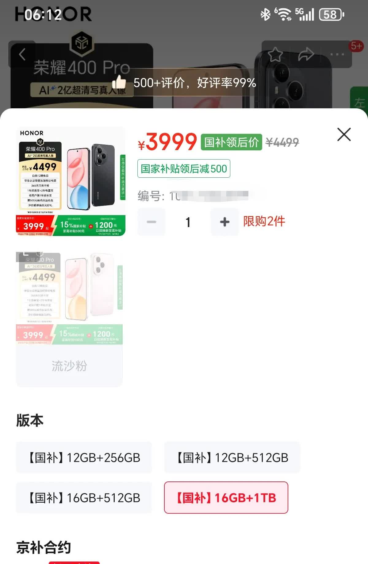 荣耀400系列最大缺点曝光！荣耀400系列发布成功登顶当前销量前十名，销