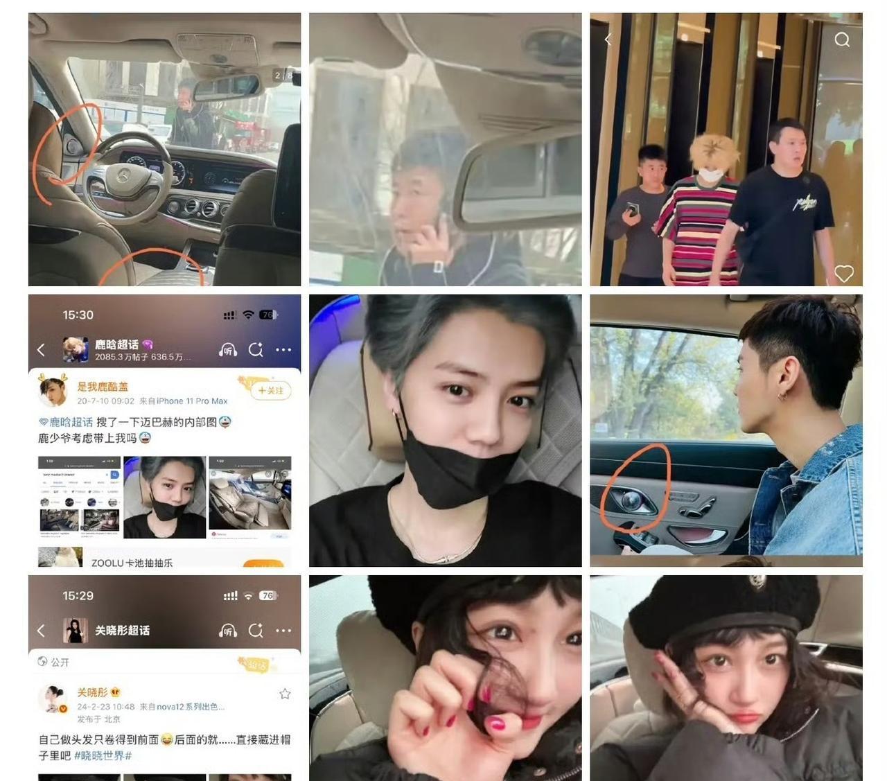 鹿晗的迈巴赫，就差把“晓彤”刻车门上了。这哪是谈恋爱，这分明是顶级特工在传递情