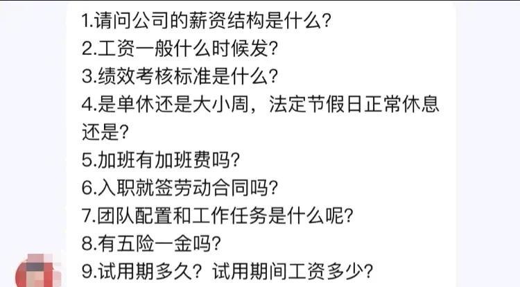 现在的年轻人尤其是刚出校门的00后被网上所谓的“00后整顿职场”这些鸡汤害得不浅