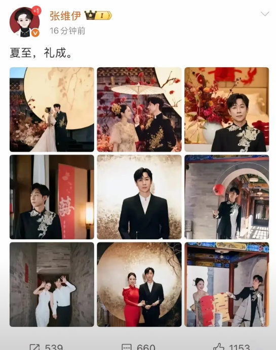 一看这男人就没有上心，结婚照晒九宫格没问题，但男人自己放了4张单人照，最中间的位