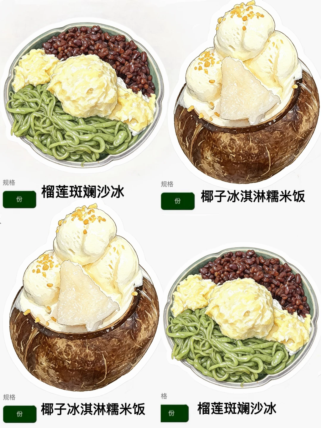 目前三亚tttop好吃的！！！！