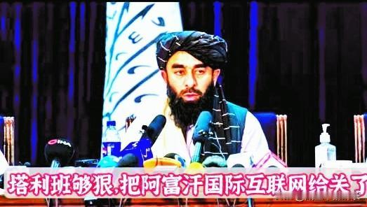 特朗普万万没想到塔利班会这样操作，够狠！用“维护道德”当幌子，实则断美国