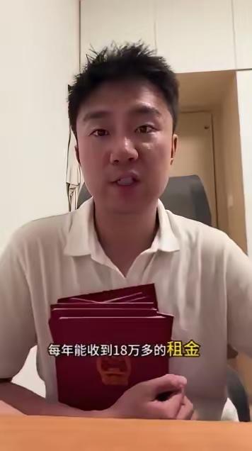 吉林一位大哥专程飞到长沙，揣着208万现金一口气全款拿下13套老破小。这