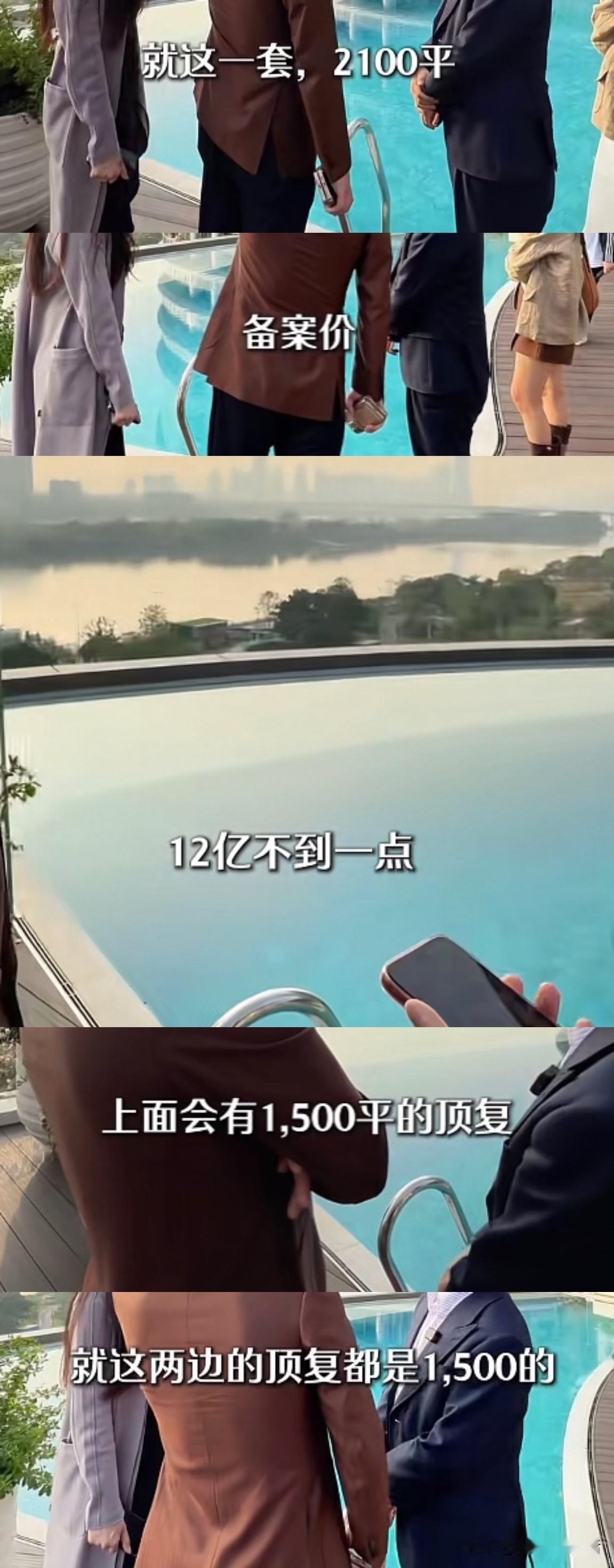 刷到广州12亿一套的豪宅，我直接惊掉下巴！这哪是房子啊，简直是普通人几辈子都够不