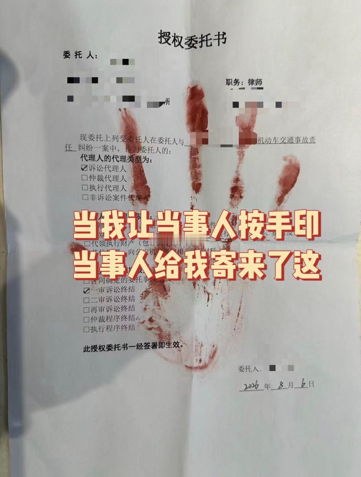 前两天带我妈去银行办事，签完名之后需要按手印，我告诉她按在名字上面（叠加那种效果