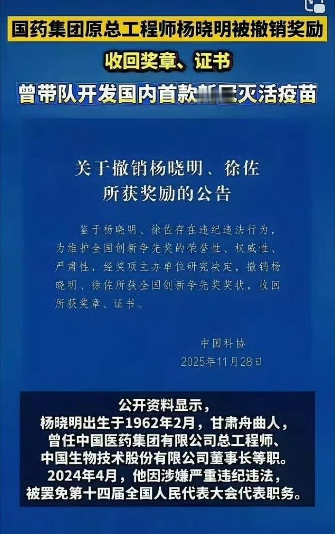 俺老老实实地打了三针！