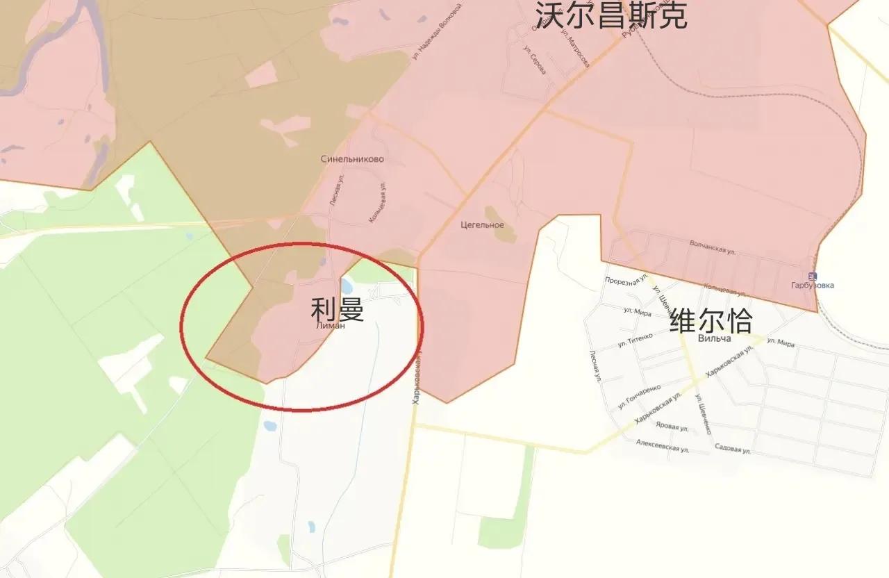 俄军北部集群部队在完全占领沃尔昌斯克之后，继续在哈尔科夫州北部地区发起攻势。最新