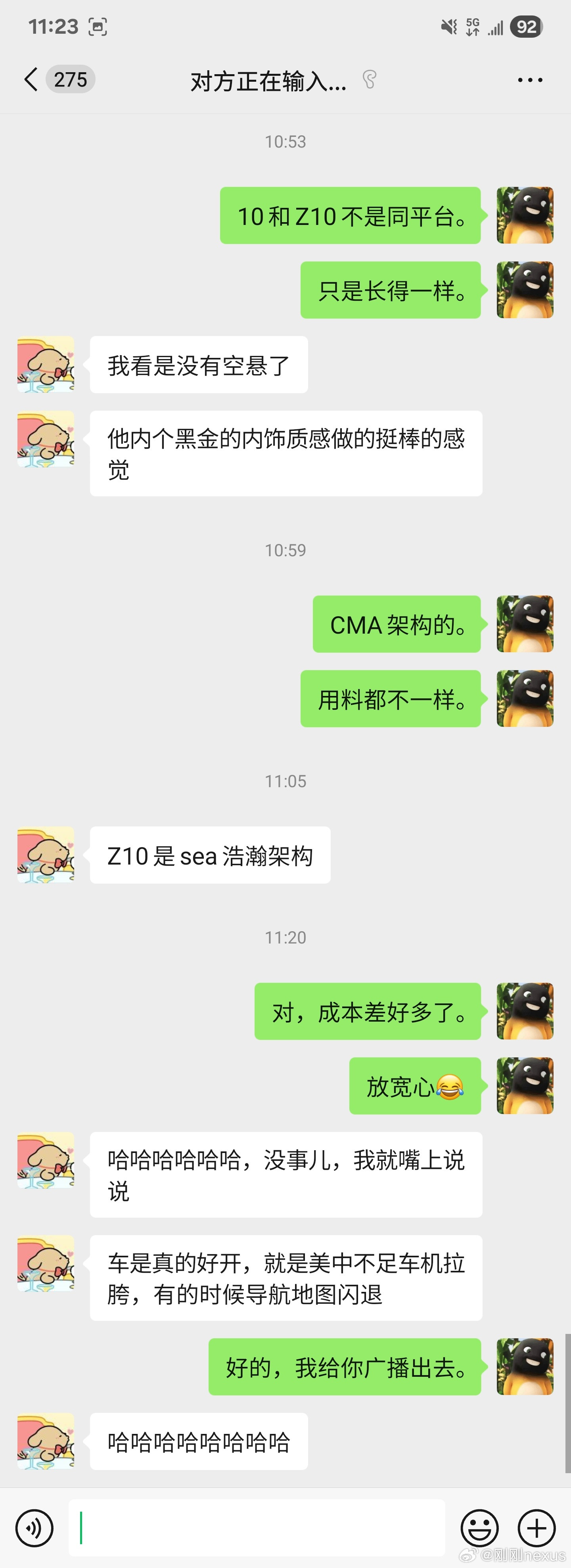 同事去年买了领克Z10看到领克10EM-P和他车长得一样有点不淡定了，听说价格也