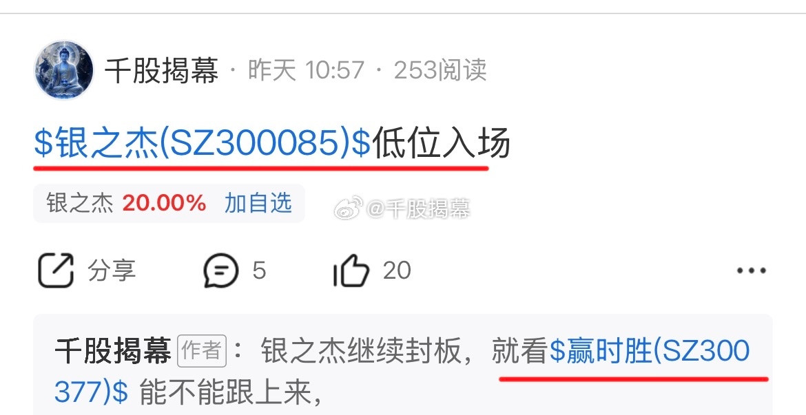 今天下午大盘探至4085点后止跌回升，大盘收到了4100点上方，并意外走势的正常