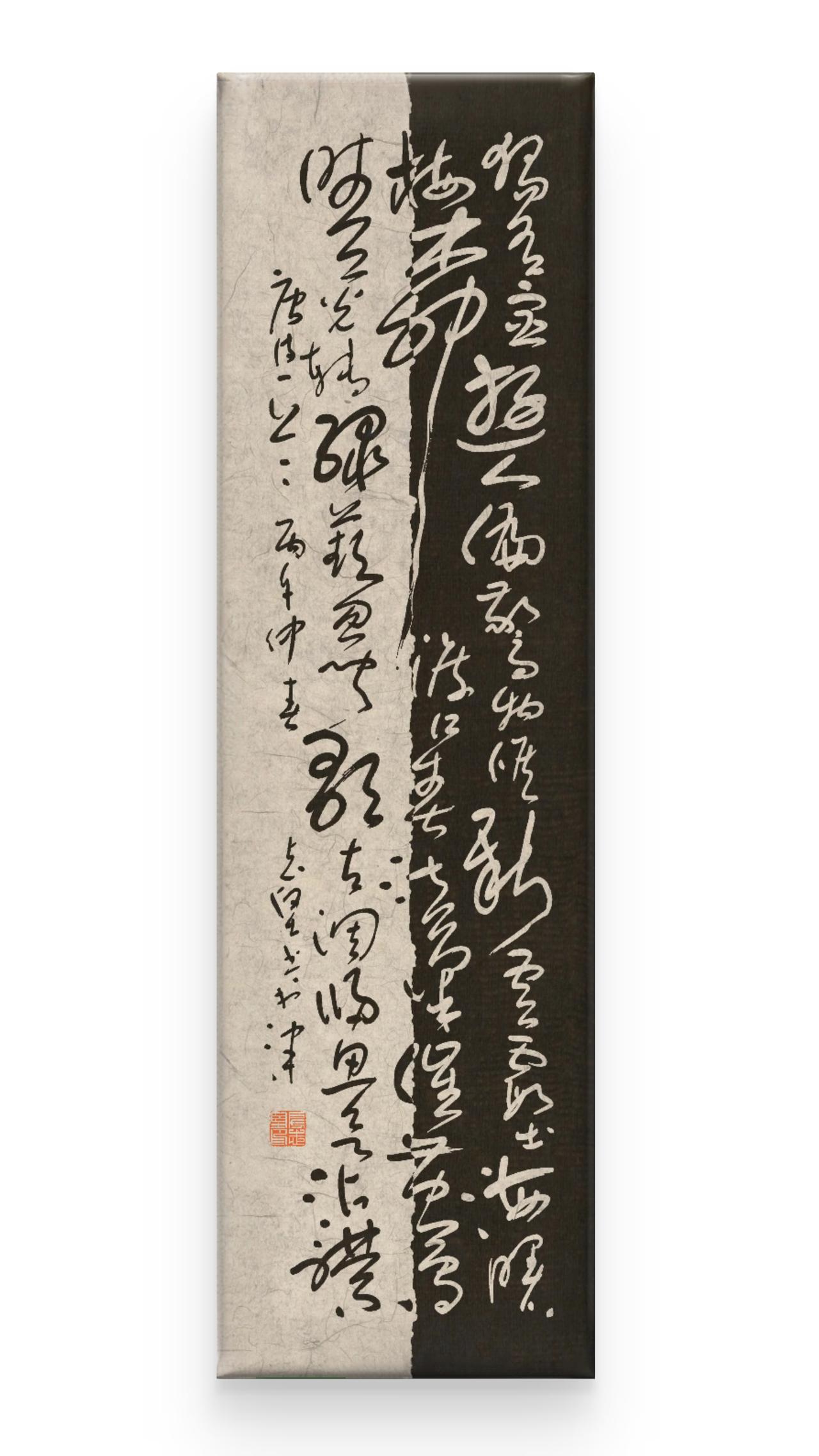释文——独有宦游人，偏惊物候新。云霞出海曙，梅柳渡江春。淑气催黄鸟，